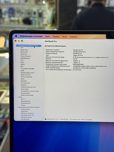 Ноутбуки: Ноутбук, Apple, 16 ГБ ОЗУ, Apple M1 Pro, 14 ", Б/у, Для работы, учебы, память SSD at lalafo.kg — 5 Ноутбуки: Ноутбук, Apple, 16 ГБ ОЗУ, Apple M1 Pro, 14 ", Б/у, Для работы, учебы, память SSD — 5