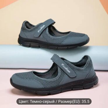 женские хорошие туфли: Новые. 35,5 размер