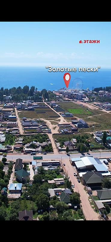 участок зария: 12 соток, Для бизнеса, Красная книга — 4