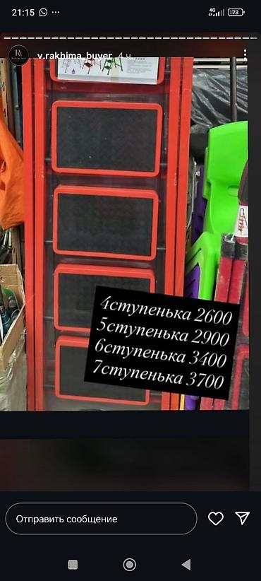 уличные кресла: Комплект уличной мебели из пластика: квадратный стол и 4 кресла. - — 2