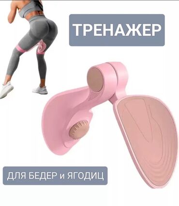тренажер для грыжи: Тренажер для ног, бедер и ягодиц - Компактный универсальный тренажер