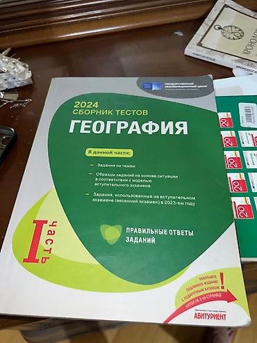 Kitablar və jurnallar: Məhsul: “Azərbaycan Tarixi” və “Ümumi Tarix” dərs vəsaitləri — 4
