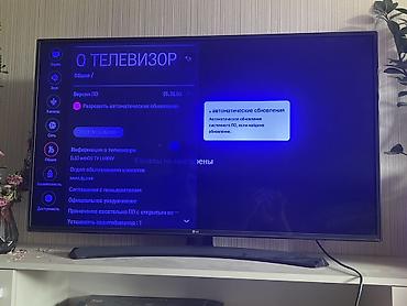 Телевизор LG 43LH604V на платформе webOS TV. Модель с современным at lalafo.kg Телевизор LG 43LH604V на платформе webOS TV. Модель с современным