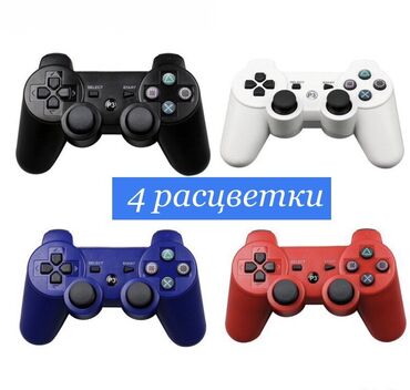 life smile сковорода отзывы: Бeспроводнoй Джoйстик Duаlshосk 3 для пс3 ps3 геймпaд Рlaystаtion 3