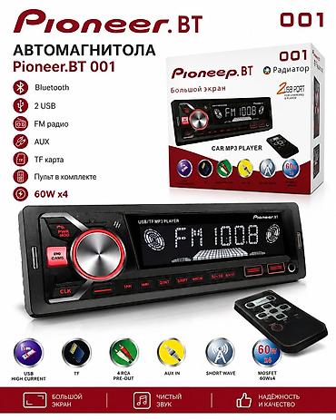 dj микшер: Автомагнитола Pioneer.BT 001 - Поддержка Bluetooth: громкая связь и — 1