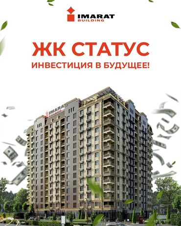Продажа квартир: 3 комнаты, 83 м², Элитка, 3 этаж, ПСО (под самоотделку)