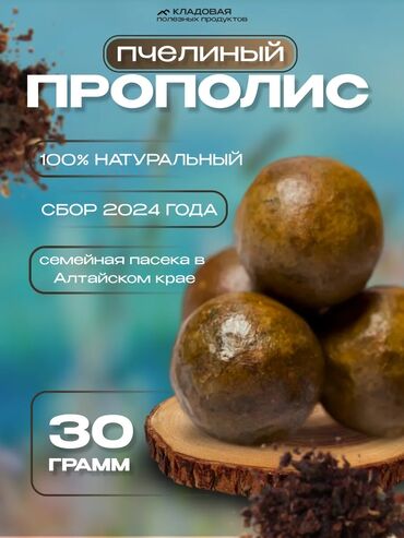 капсулы день и ночь корея отзывы: Иммунитет үчүн, Колдонулган