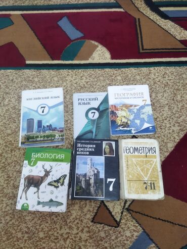 биология 8 класс давлетова: Все книги комплект стоит 1000 сом через встреча тоже можно Набор