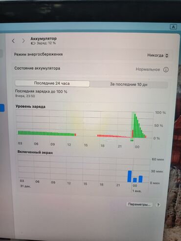 Ноутбуки: Ноутбук, Apple, 16 ГБ ОЗУ, Intel Core i7, 13.3 ", Для работы, учебы, память SSD — 6