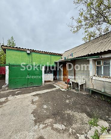 Продажа коттеджей и домов: 🏠Продается дом в г. Шопоков 🟡 Комнаты: 3 🟡 Участок: 9 соток 🟡Отопление — 3