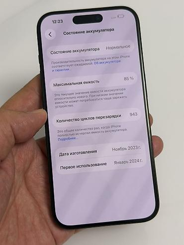 osh iphone: IPhone 15 Pro, Б/у, 128 ГБ, Черный, Защитное стекло, Чехол, 85 % — 9