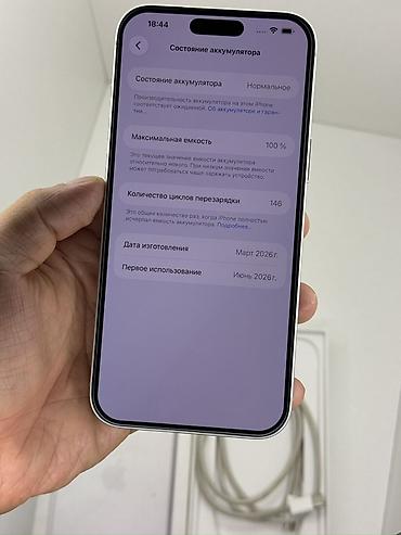 телефон редми 15 с: IPhone 17 Pro Max, Б/у, 512 ГБ, Серебристый, Кабель, Коробка, 100 % — 3