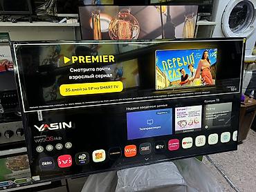 Телевизоры: 🔥💥🔥СРОЧНАЯ АКЦИЯ 🔥💥🔥 Телевизор YASIN 65 webos hub яркий 65 дюймовый — 16