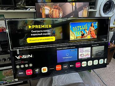 Телевизоры: Телевизор ЯСИН 🔥🔥СРОЧНАЯ АКЦИЯ 🔥🔥 Телевизор YASIN 65 webos hub яркий — 12