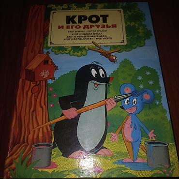 santaj kitabi: Kitab cizgi filmi üzrə. Çatdırılma Sumqayıt şəhəri ünvandan aparma — 1