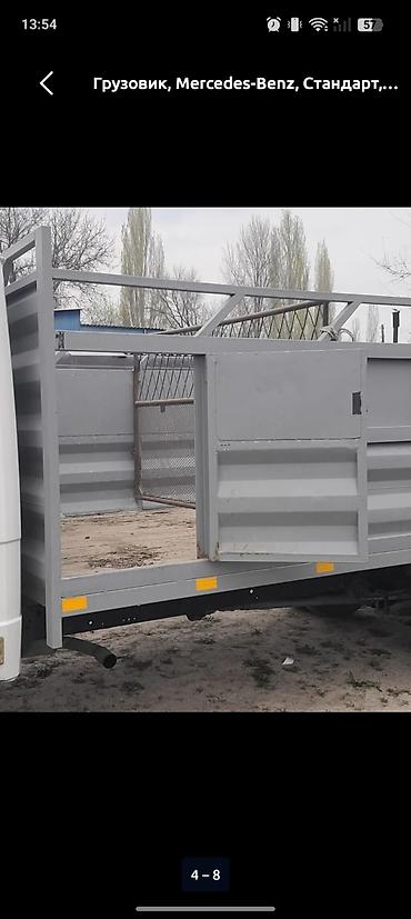 химия на авто: Грузовик, Mercedes-Benz, Стандарт, 5 т, Б/у — 4