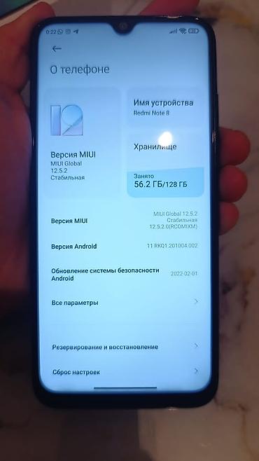Redmi: Redmi, Redmi Note 8, Б/у, 128 ГБ, цвет - Черный, 2 SIM — 7