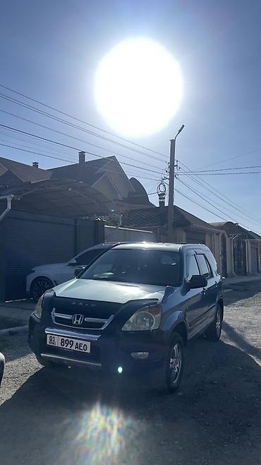 Продажа авто: Honda CR-V: 2002 г., Автомат, Бензин, Кроссовер — 9