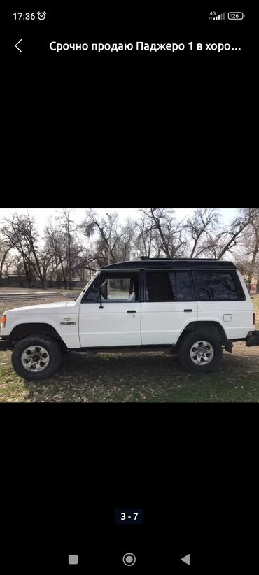 продаю одисей: Mitsubishi Pajero: 1987 г., 1.8 л, Механика, Бензин, Внедорожник