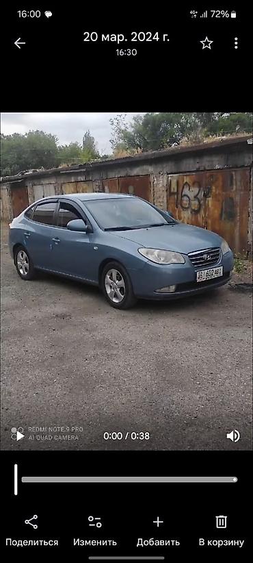 lada 2105: Hyundai Elantra: 2007 г., 1.6 л, Механика, Бензин, Седан — 1