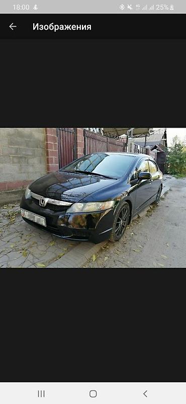 автомобиль насос: Honda Civic: 2010 г., Автомат, Бензин, Седан — 1