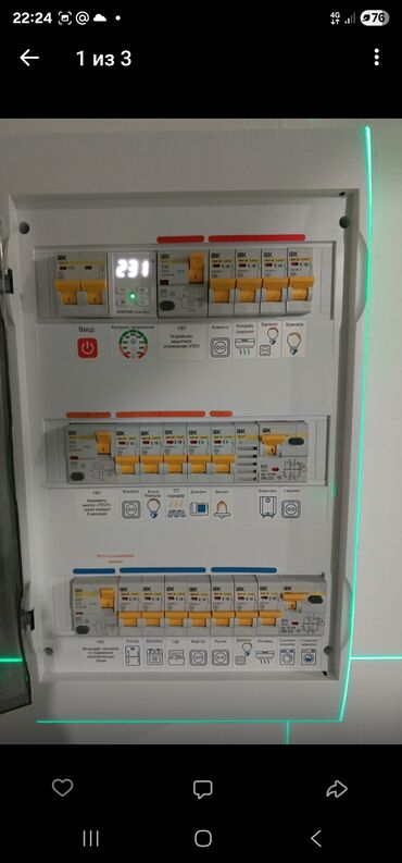 Электрики, электромонтажники: Электрик. Больше 6 лет опыта — 8