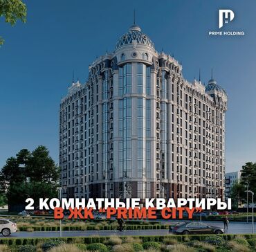 Новостройки от застройщика: Строится, Элитка, 2 комнаты, 74 м² — 7