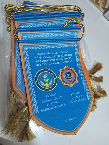 Изготовление рекламных конструкций: Изготовление флажков и вымпелов с вашим логотипом - Настольные флажки — 11