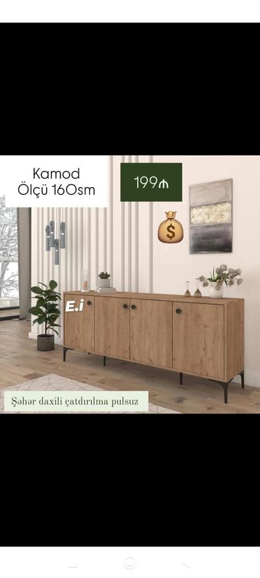 Komodlar: Kamod