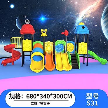 обувь on: Детские уличные комплексы 
На заказ из Китая срок доставки 20-25дней — 1