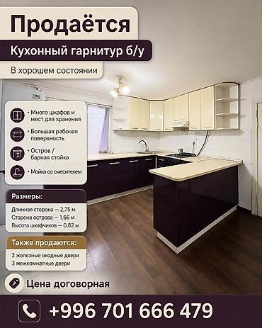 кухыный мебел бу: Кухонный гарнитур, Б/у, цвет - Фиолетовый, МДФ, Самовывоз — 1