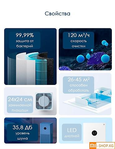 purifier: Воздухоочиститель Напольный, 50-70 м², Антибактериальный, Воздушный, Угольный — 2