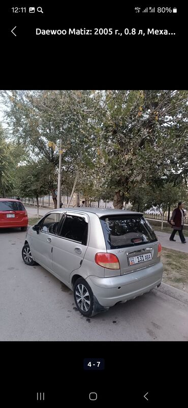 автовоз скания: Daewoo Matiz: 2005 г., 0.8 л, Механика, Бензин, Хэтчбэк