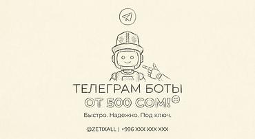 ош знакомства телеграм: Услуга: разработка Telegram-ботов. Что предлагается: - Создание ботов — 1