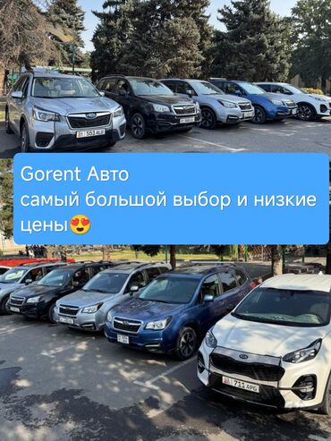 сдаю авто в аренду хундай соната: Сдаю в аренду