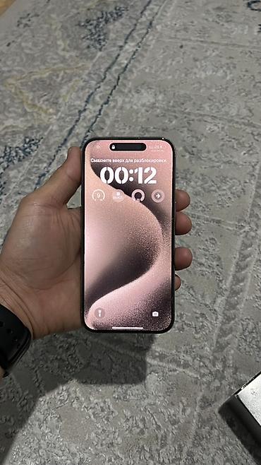 12 pro max iphone: IPhone 15 Pro, Б/у, 256 ГБ, Зарядное устройство, Чехол, 78 % — 1