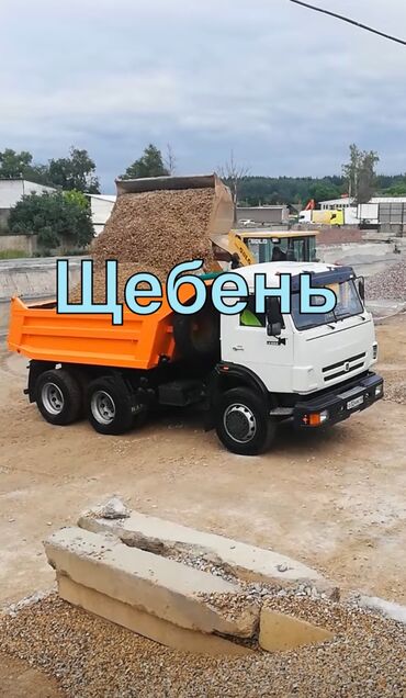 уголь каракече бешсары шабыркуль каражыра доставка бишкек купить: •	Щебень всех фракций 	•	Бесплатная доставка щебня в Бишкеке