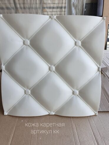 Фасадные сэндвич панели: 3D, 3Д панели, огромный выбор!🔥 В наличии и под заказ. Размер 50х50 — 4