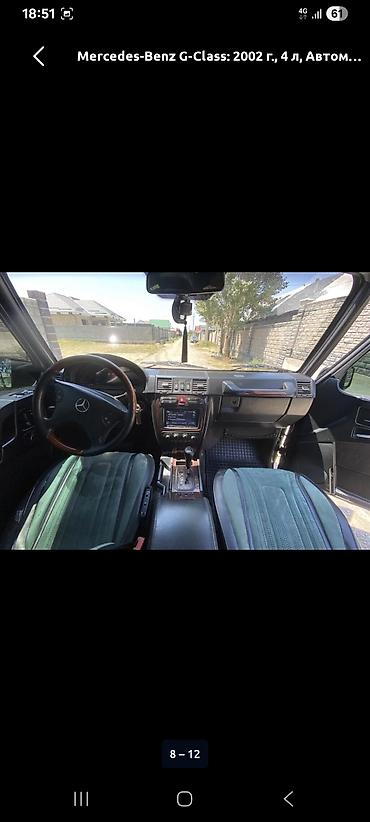 ом 642: Mercedes-Benz G-Class: 2002 г., 4 л, Автомат, Бензин, Внедорожник — 5