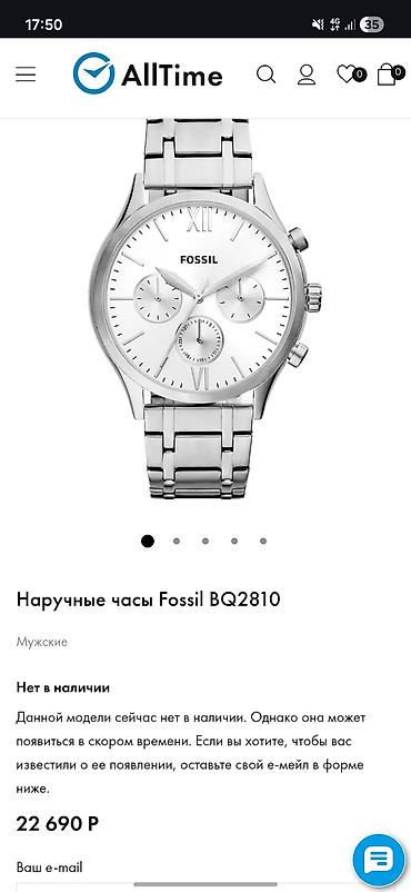 casio original: Классические часы часы, Fossil, США, Водонепроницаемые, Мужские, Б/у — 4