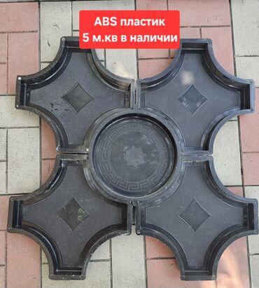 кондитерское оборудование: Формы для тротуарной плитки изготовлены из прочного ABS-пластика