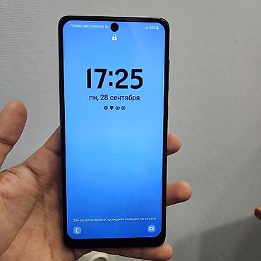 📱 Samsung Galaxy A71 🔹 Память: 6/128 ГБ 🖥️ Экран: Меняли (картинка и