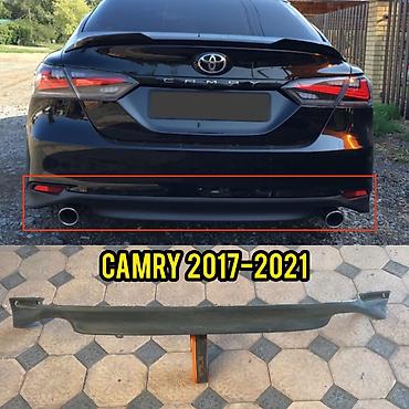 Накладка на бампер Toyota, Б/у, Оригинал