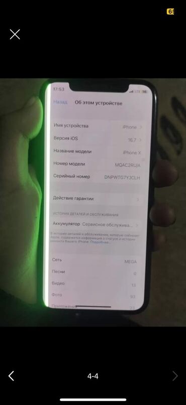 Apple iPhone: IPhone Xs Max, Б/у, В рассрочку