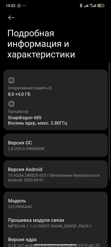 бытовая техника для кухни bosch: Redmi, Redmi Note 13, Колдонулган, 256 ГБ, түсү - Кара, 2 SIM