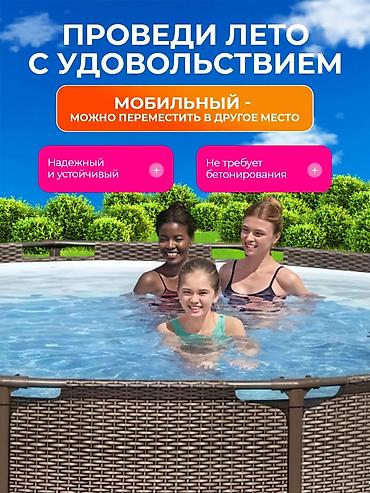 Бассейны: Бассейн Летний отдых начинается здесь 📌 Артикул: 5614X Каркасный — 8
