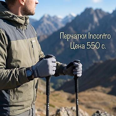 варежки теплые: Перчатки Incontro — легкие треккинговые перчатки для активного отдыха — 2