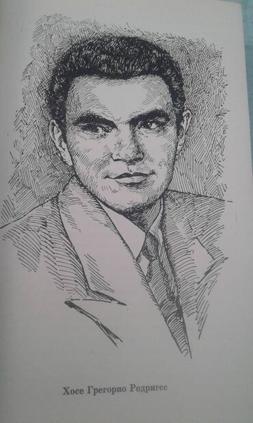 Bədii ədəbiyyat: Продается книга ""Жизнь отданная борьбе" Москва 1966 год -da lalafo.az — 8 Bədii ədəbiyyat: Продается книга ""Жизнь отданная борьбе" Москва 1966 год — 8