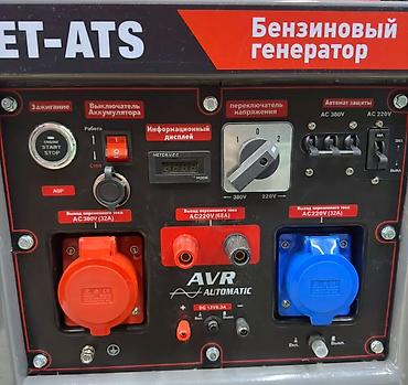 Генераторы: Генератор 16 Квт бензиновый DMAX Распродажа Оригинал 100% at lalafo.kg — 3 Генераторы: Генератор 16 Квт бензиновый DMAX Распродажа Оригинал 100% — 3