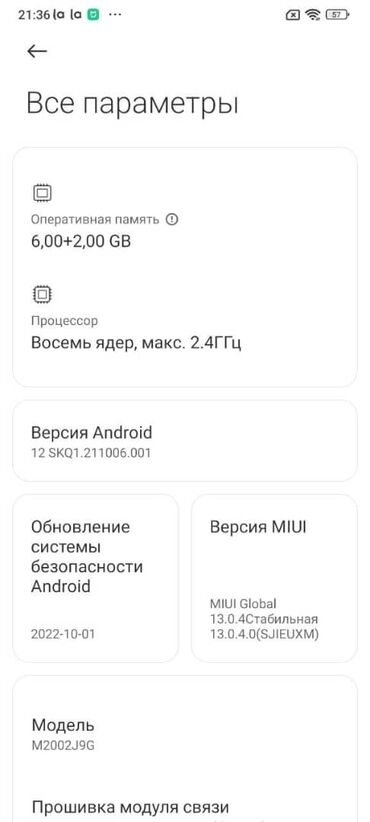 xiaomi mi note 10 lite цена в бишкеке: Xiaomi, Mi 10T Lite, Б/у, 128 ГБ, цвет - Серый, 2 SIM